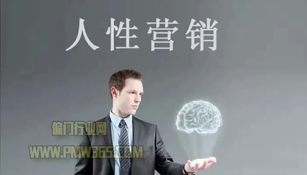 做项目赚钱的源头是人性-壹度创客网
