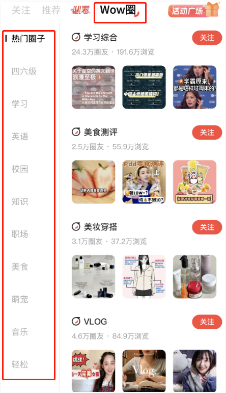 全新图文搬运平台，新手小白可操作，千次单价6-12元-壹度创客网