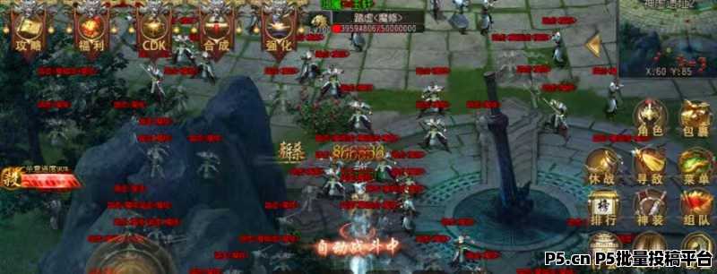 火爆开服游戏打金项目，自动打怪收益，无需人工看管，长期稳定收入-壹度创客网