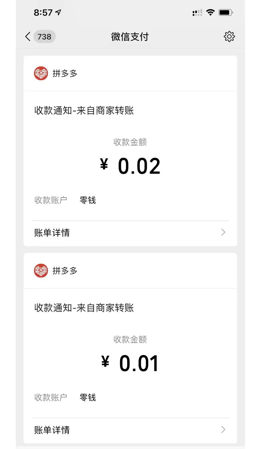 简单搬运处理，多多视频带货月入万元-壹度创客网