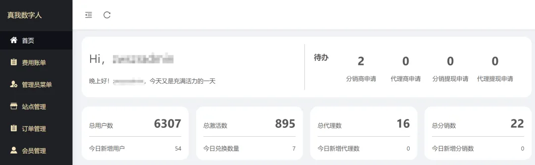 复盘：数字人项目从0终于跑到了0.5…-壹度创客网