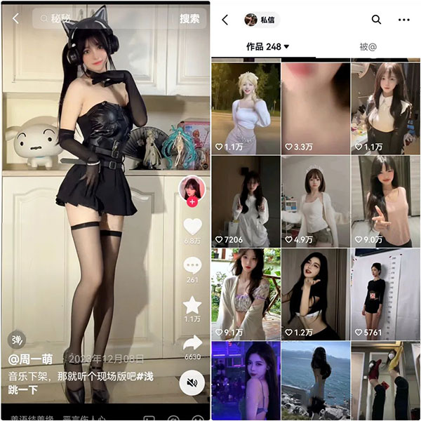 AI美女跳舞短视频项目，轻松涨粉思路-壹度创客网