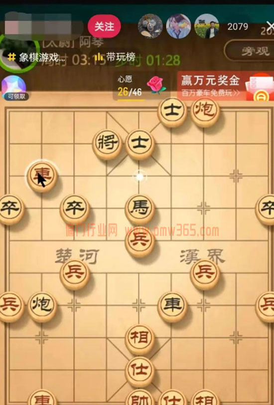 布局象棋抖音直播项目【玩法揭秘】-壹度创客网