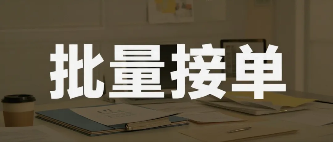 不花一分钱！她靠小红书置换化妆品，转手闲鱼月赚5K＋野路子拆解！-壹度创客网