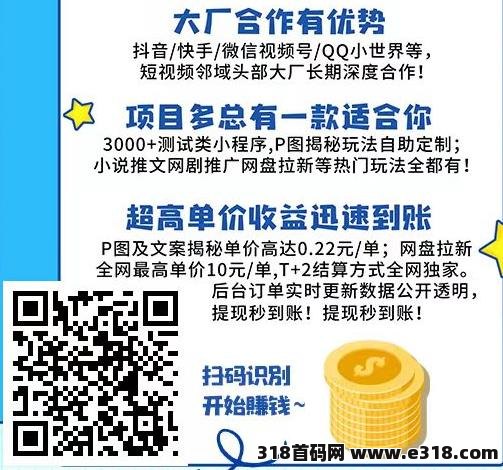 网盘拉新结合快手账号一键托管，保姆及教程来了，记得收藏-壹度创客网
