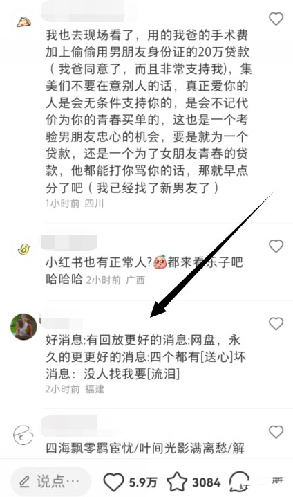 利用演唱会热点和虚拟资源做拉新项目-壹度创客网