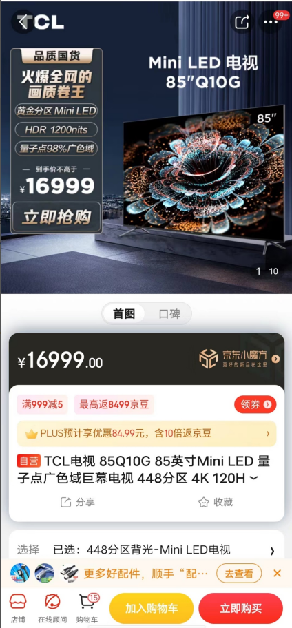 数码家电代下：一个新手也可以变现的项目-壹度创客网