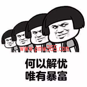 只要你敢做，你也轻松赚百万-壹度创客网