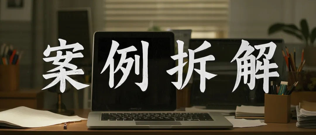 普通人逆袭：如何靠“信息差”年赚50万？-壹度创客网
