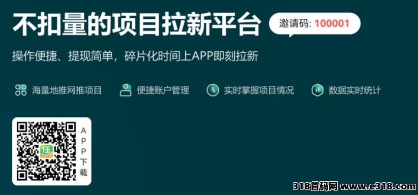 任推邦，抢占夸克网盘拉新先机，挖掘副业收入爆发式增长潜力-壹度创客网