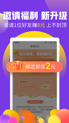 网上找的网络在线兼职做网赚可以赚到钱吗-壹度创客网