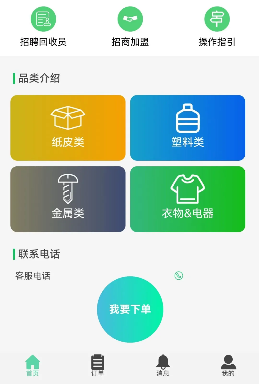 商业复盘｜40亿的废纸独角兽和我有什么关系？-壹度创客网