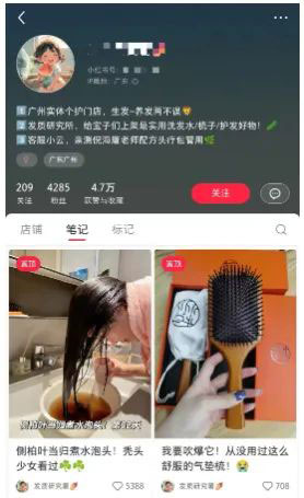 防脱发冷门项目，月赚1万的另类玩法-壹度创客网