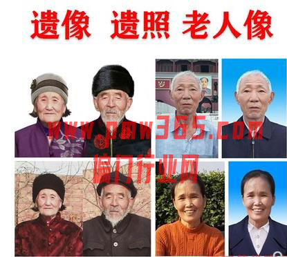 偏门门路老年人背后隐藏的赚钱项目-壹度创客网