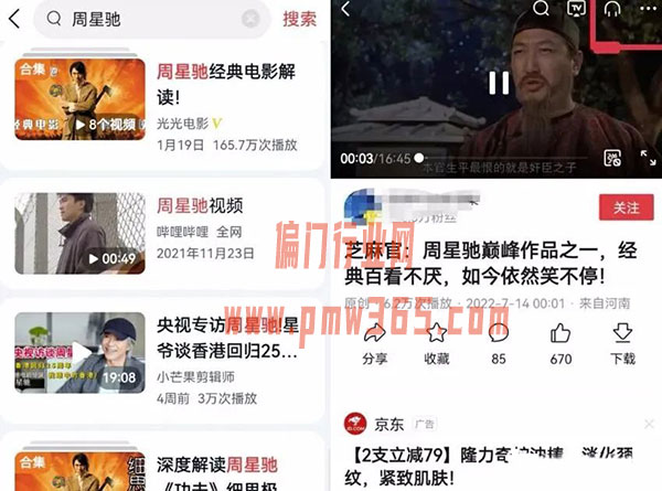 头条项目另类操作,玩出新高度!-壹度创客网