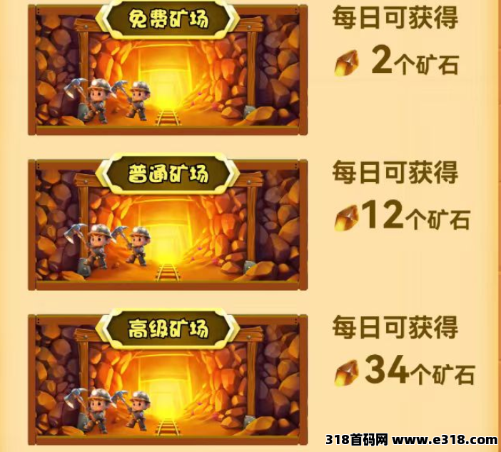 黄金矿工火热上线-壹度创客网