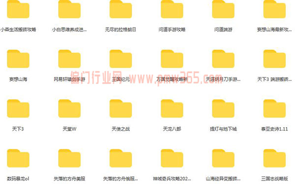 游戏搬砖(打金)玩法拆解-壹度创客网