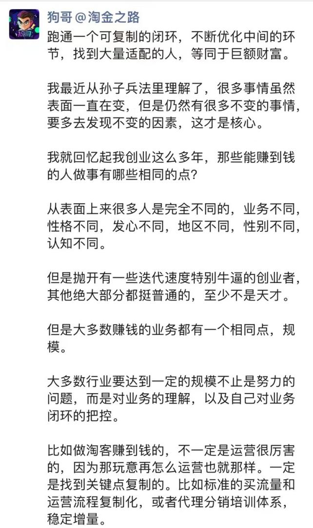 00后，凭什么赚千万？-壹度创客网