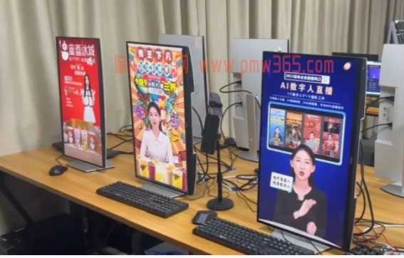 数字人直播：自动赚钱的生意才叫赚钱-壹度创客网