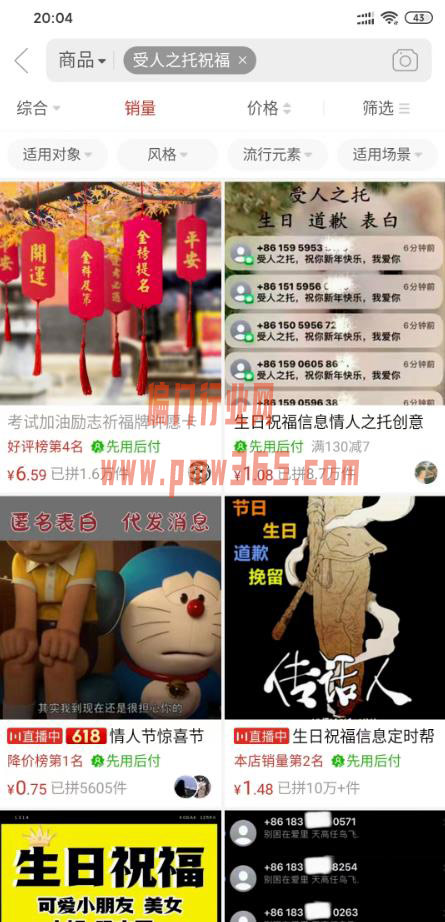 超级冷门的赚钱项目,操作简单利润大-壹度创客网
