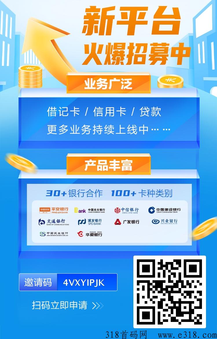 上月份拉新奖励没把握住的，现在本月拉新奖利又来咯-壹度创客网