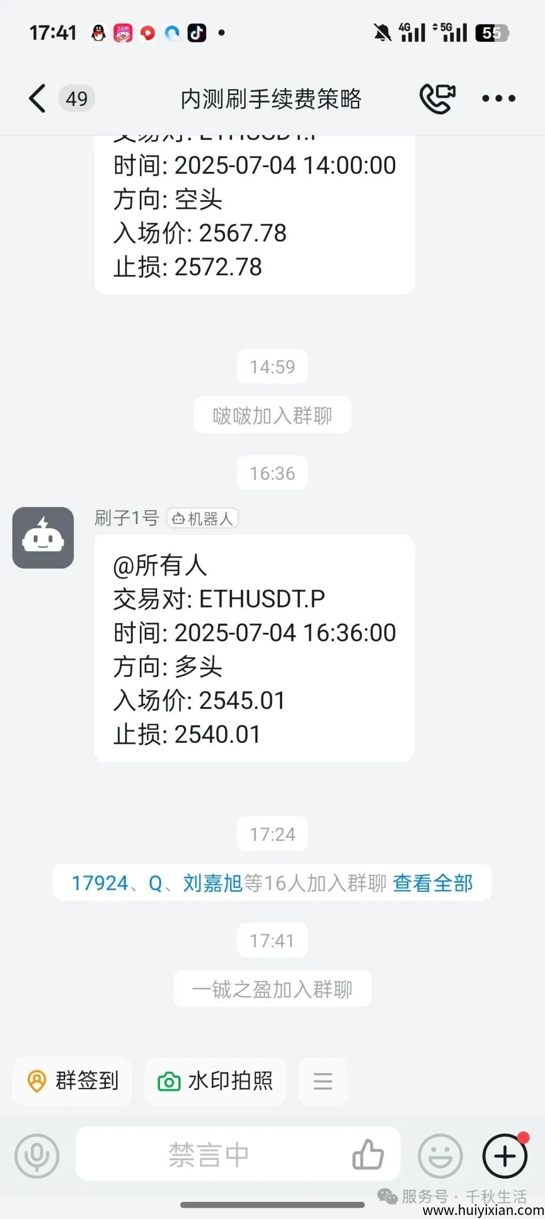 机器人24小时带単裙。稳定捡u，胜率90+。懂合约的来，带你翻身。-壹度创客网