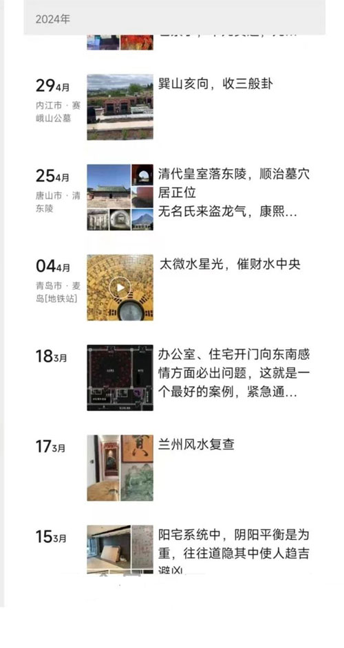 国学暴力赛道操作的玩法思路拆解-壹度创客网