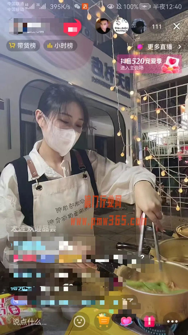 直播摆摊项目，简单容易上手的发财路子-壹度创客网
