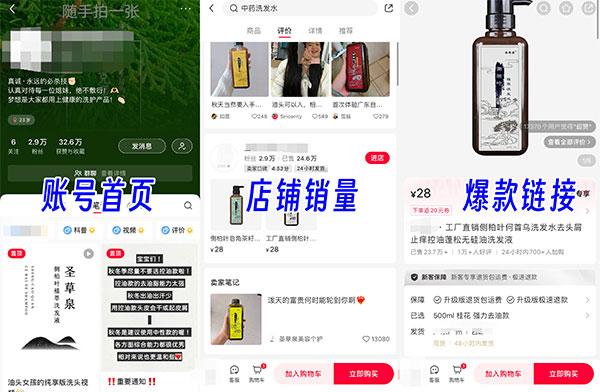 垂直细分赛道，差异化赚钱玩法-壹度创客网
