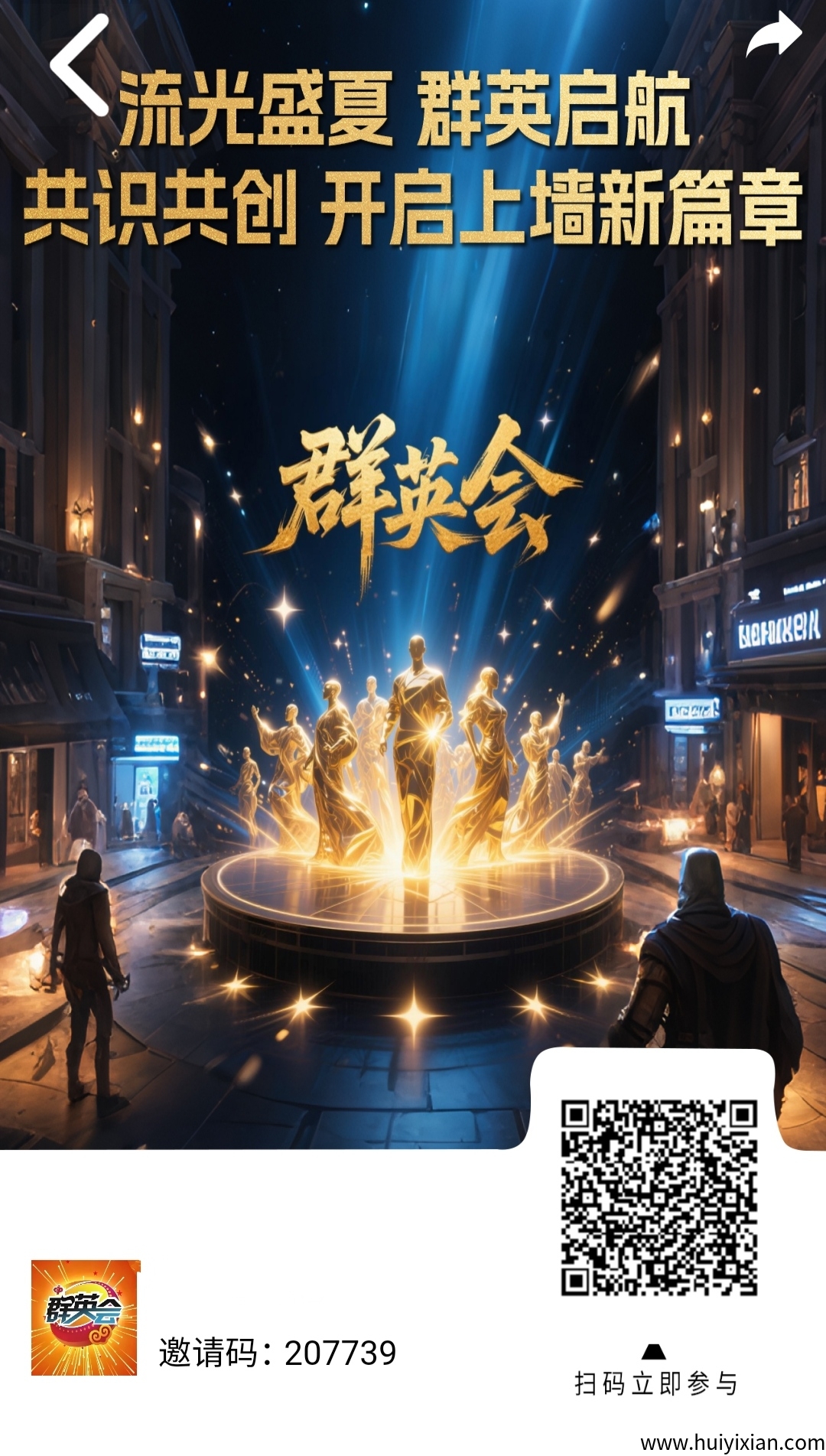 裙英会零撸，爬墙0消耗得0.5点劵，保底高，快来抢占先机！-壹度创客网