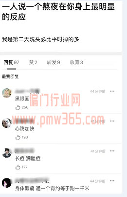 利用年轻人痛点变现的赚钱项目-壹度创客网