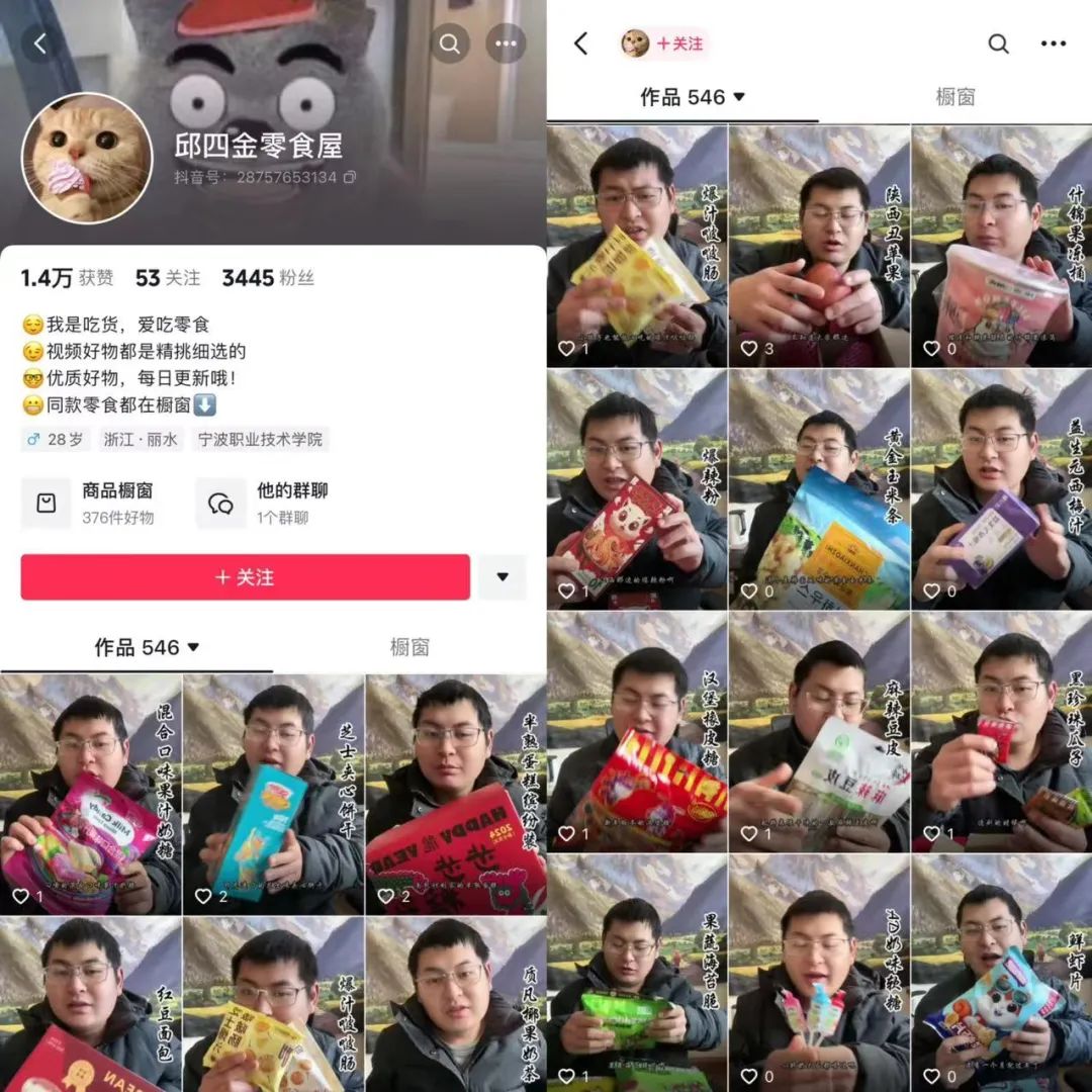 3400个粉丝，带货1万单-壹度创客网