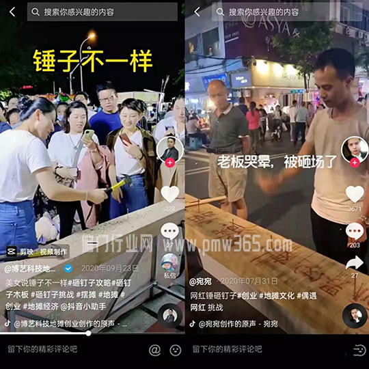 健哥推荐一个无本好项目，操作简单,利润可观-壹度创客网