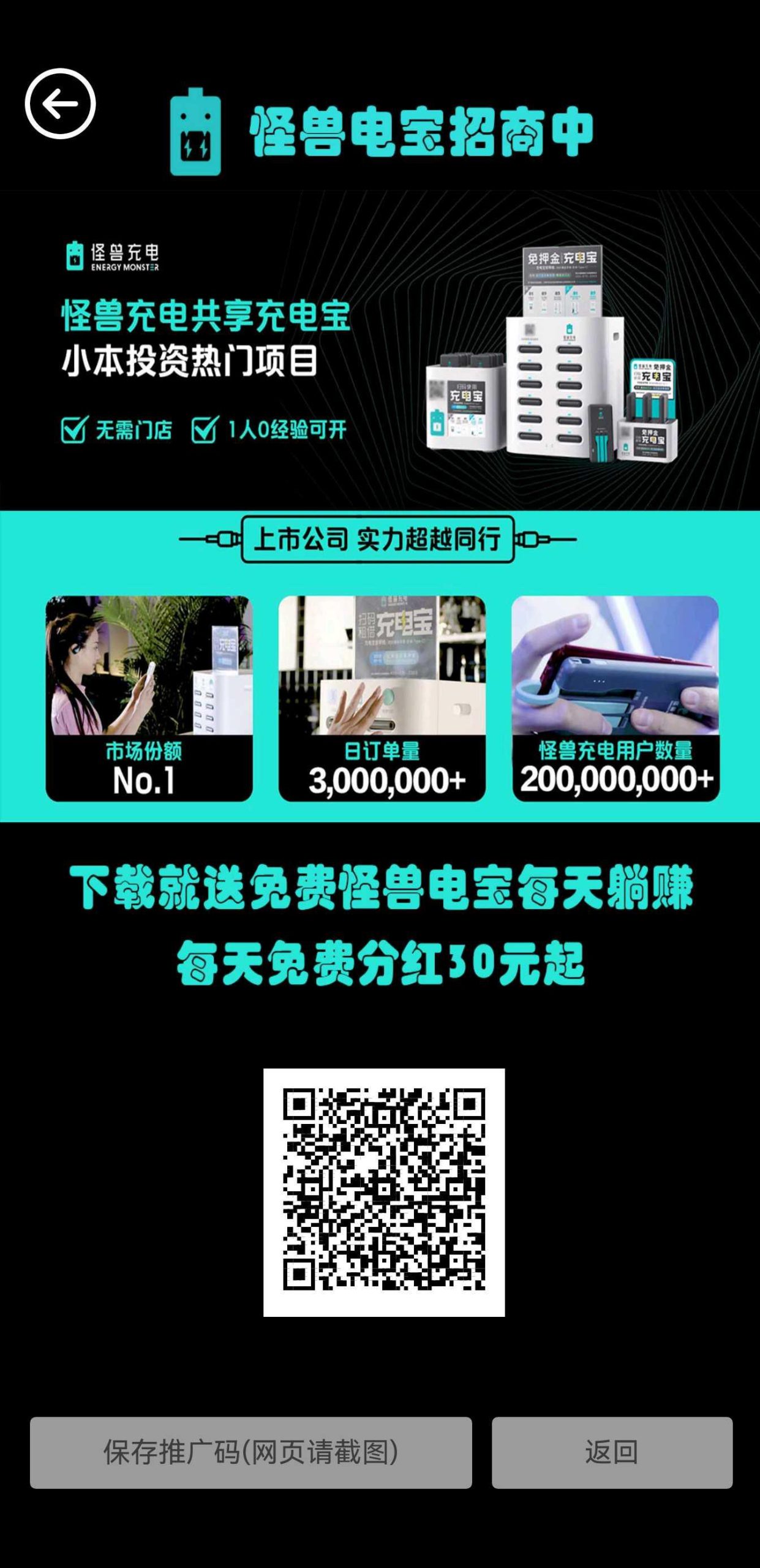 首码项目，每天分h-壹度创客网