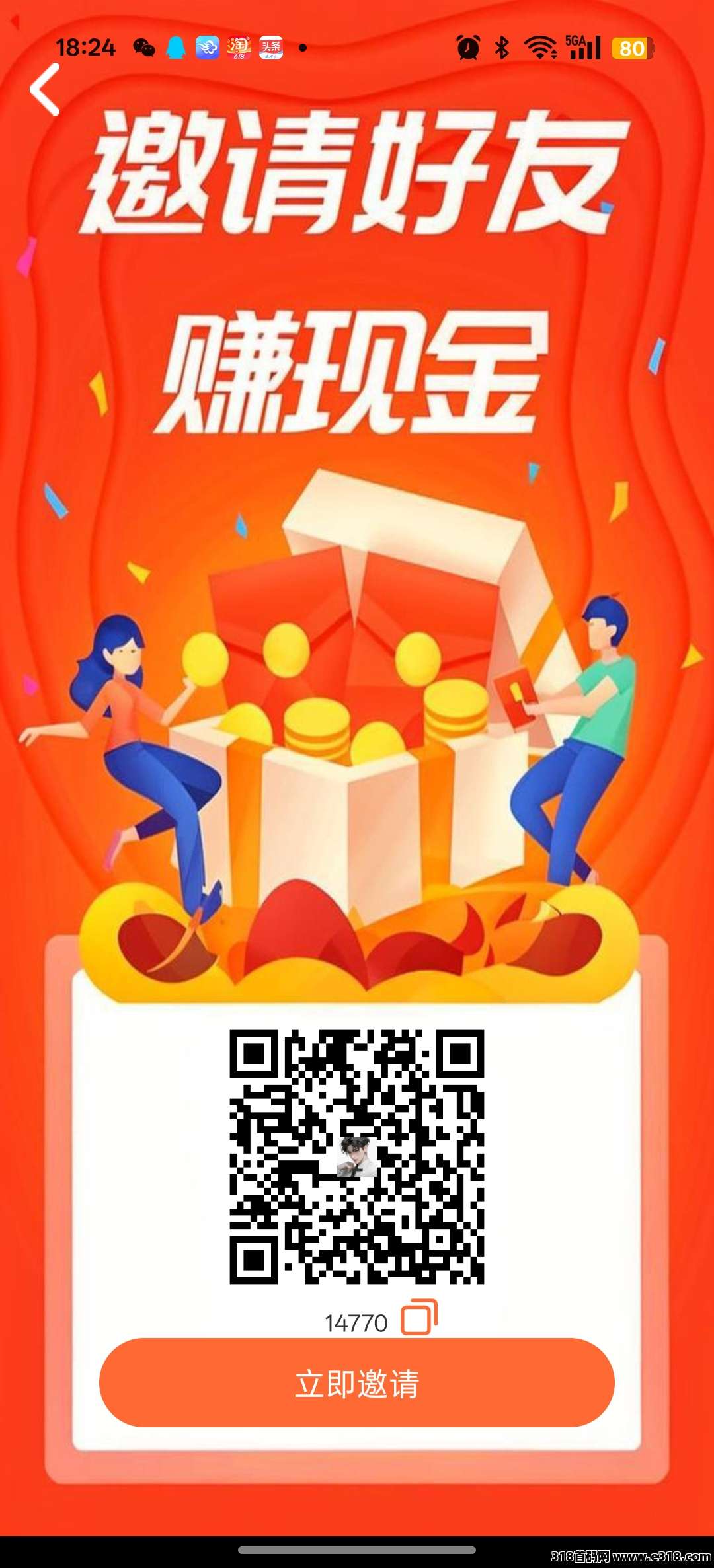 首码三花乐园，兜兜赚家新平台 不用养机-壹度创客网