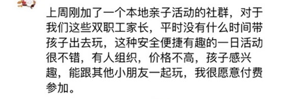 女性搞钱，简单易变现的2个项目-壹度创客网