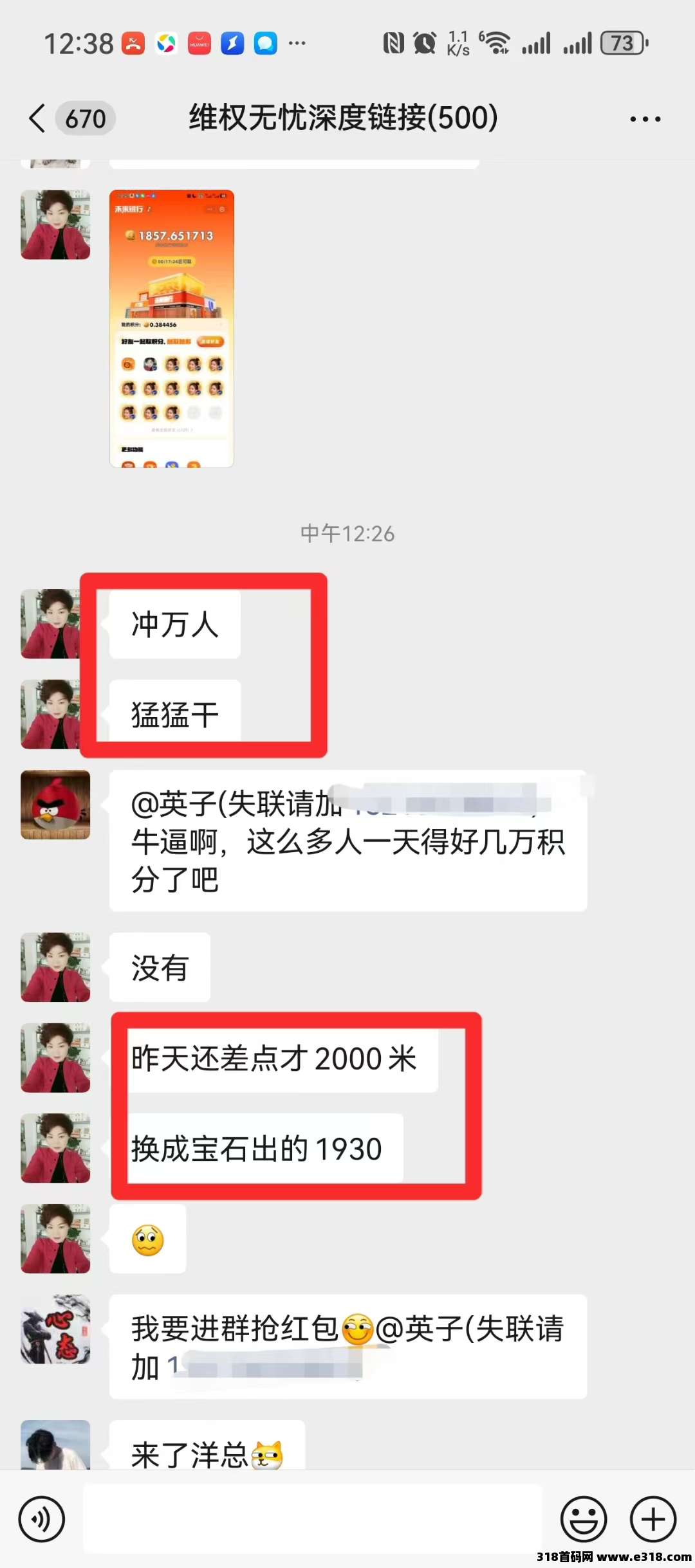 超级链接零撸不推广每天提现，推广有代收益，多年稳定老平台，忠实老用户超级多-壹度创客网