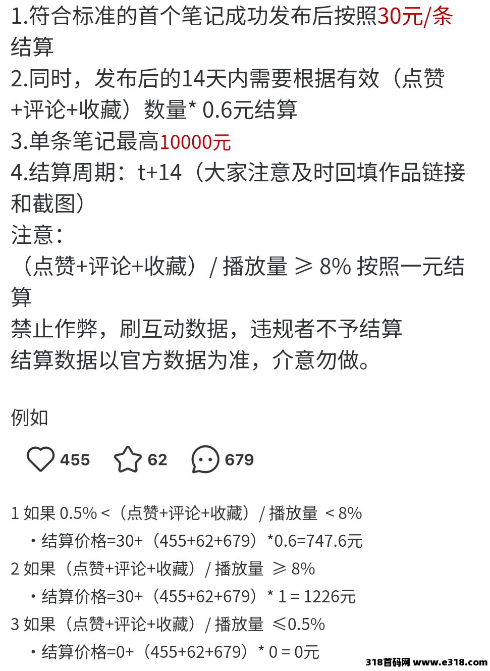 抖啦咪最新拉新平台，发布抖音精选的笔记一条收益高-壹度创客网
