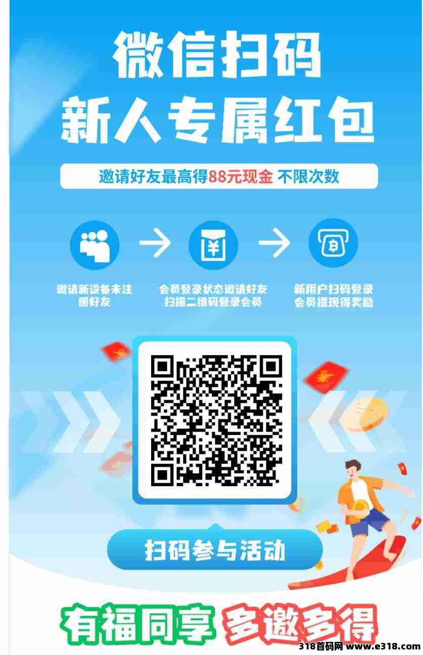 云闪看，零撸广告，保底收益高，不养机-壹度创客网