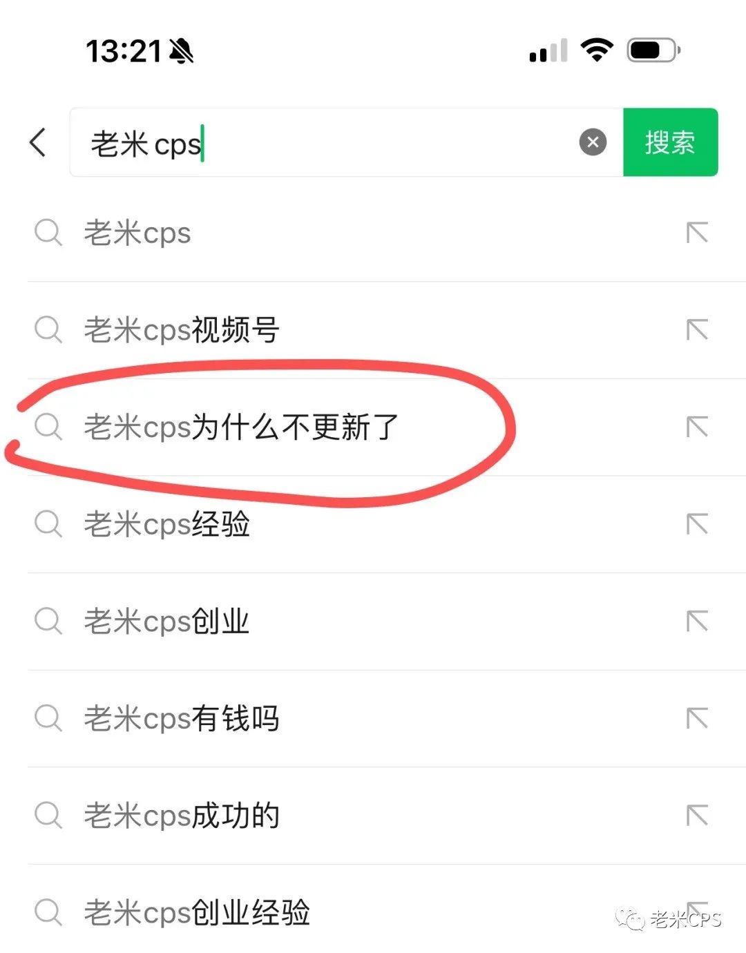 老米CPS：抖音打爆品，榜一的后端价值是榜二的100倍-壹度创客网
