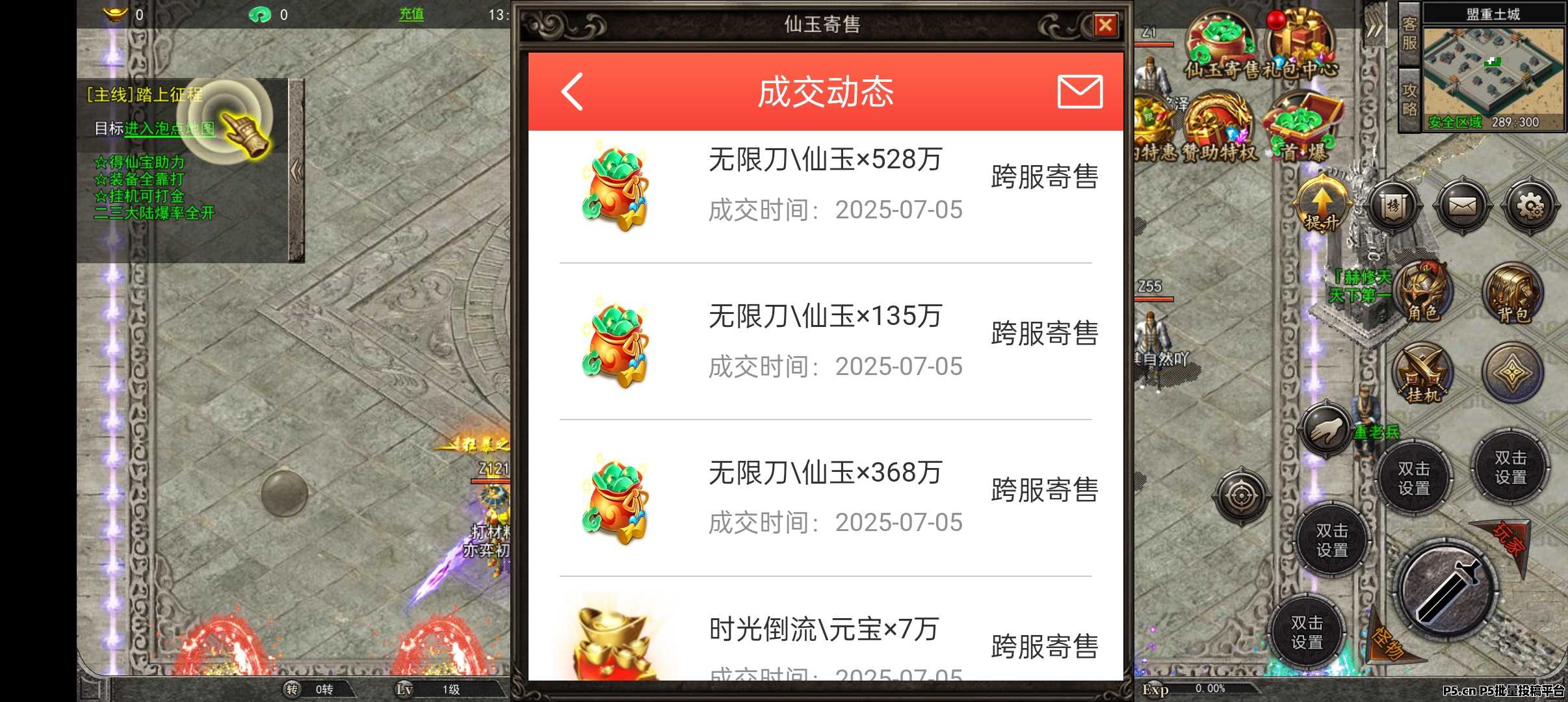 游戏打米，不用套装，不用宠物，日赚百米副业长期稳定-壹度创客网