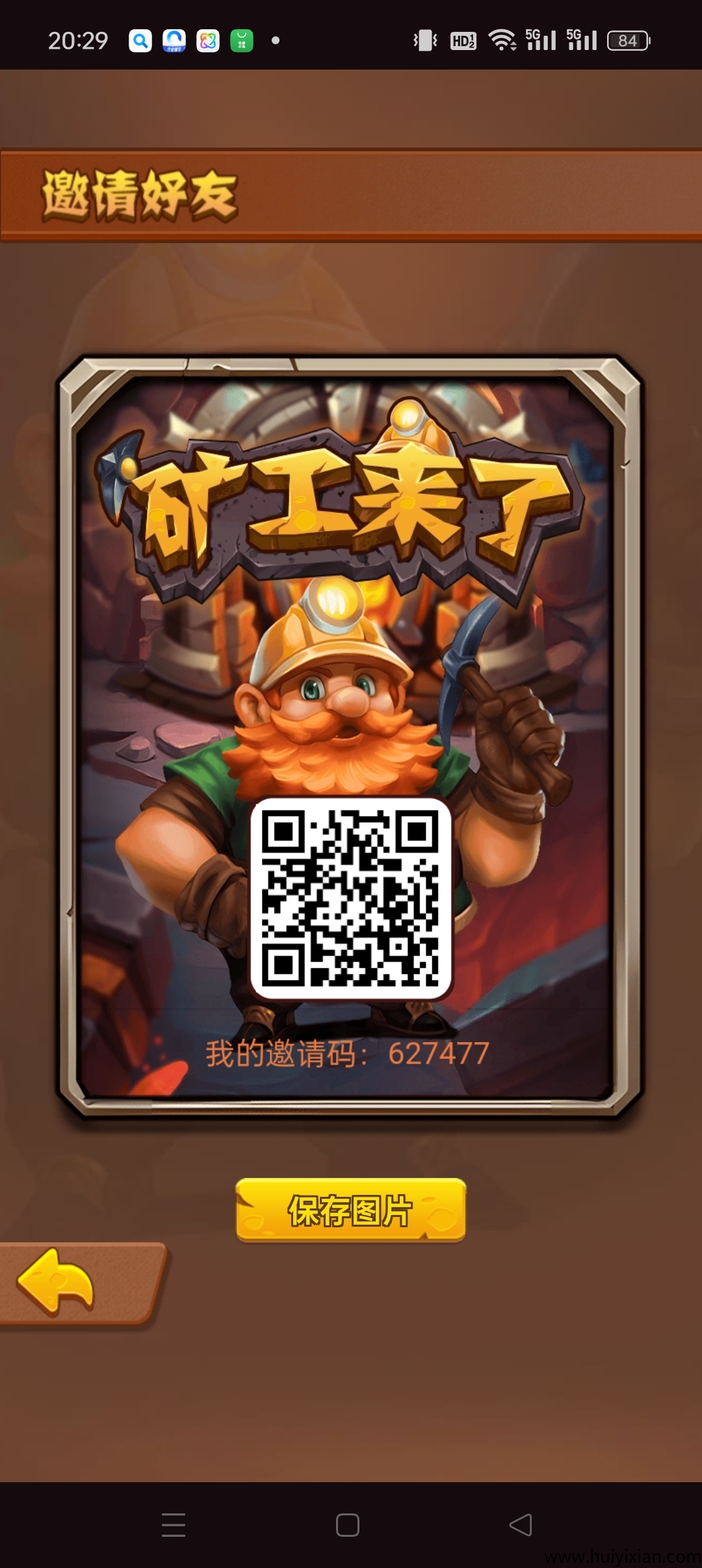 旷工来了零撸，三台刚上，无广告，保底收溢高蕞新模式-壹度创客网