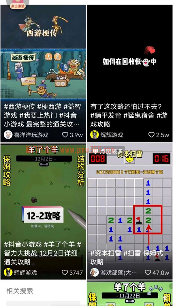 解决他人的专业领域痛点，来引流私域变现-壹度创客网