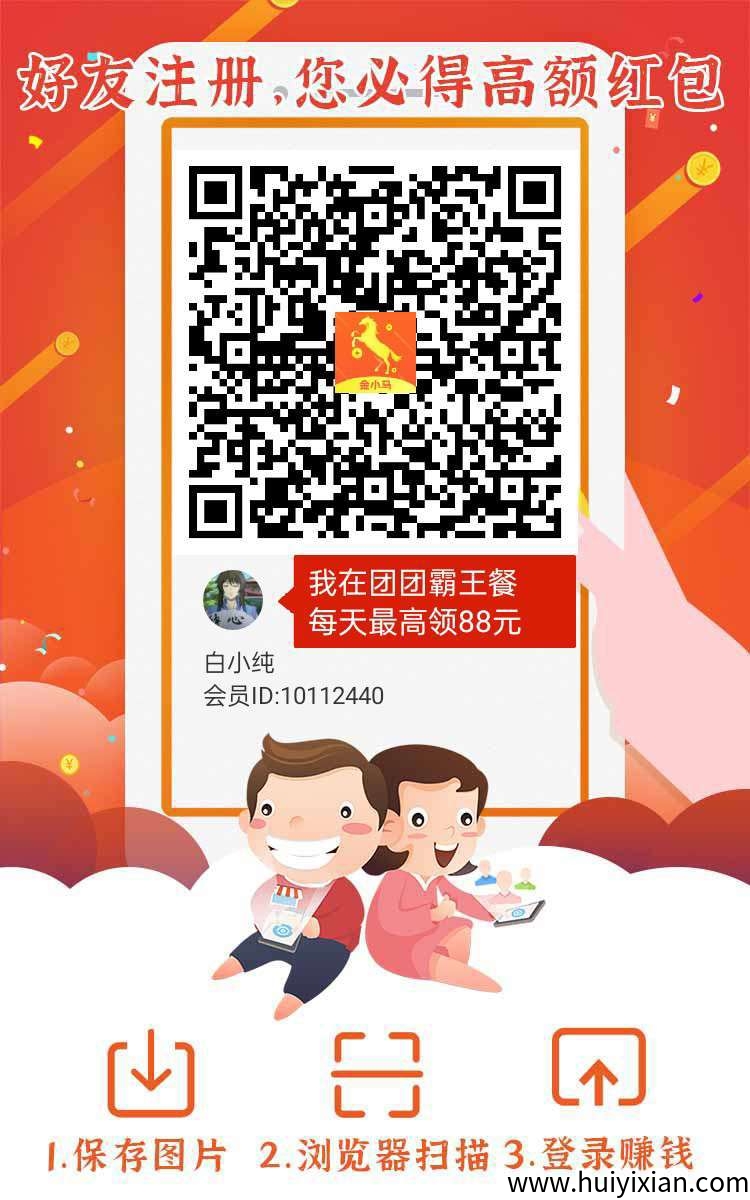 金小马首码，零撸保底收溢高，蕞新模式，绿色广告赚，-壹度创客网