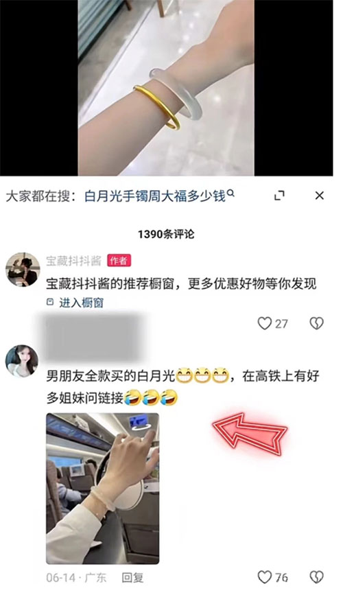 私域打粉项目，全行业通用玩法-壹度创客网