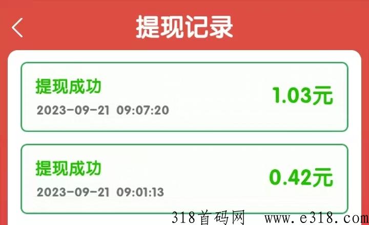 春天花园喜迎双节活动中，所有收益翻倍，不论新老用户-壹度创客网