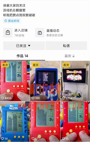 怀旧游戏项目，视频号玩法拆解-壹度创客网