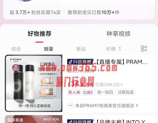 分享一个适合女生的赚钱项目,高频需求！-壹度创客网