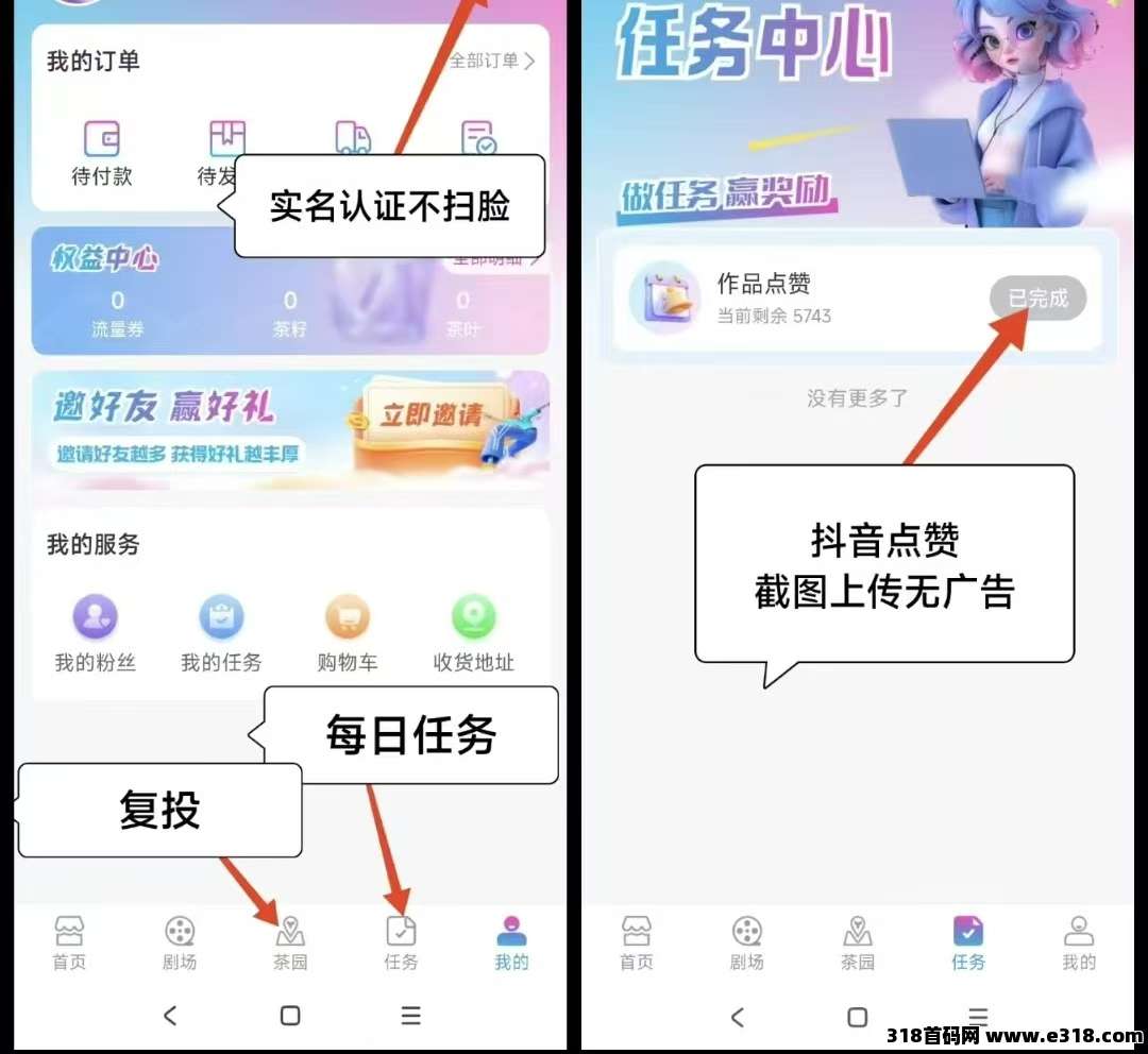 首码刚出剧划算，零撸卷轴线下-壹度创客网