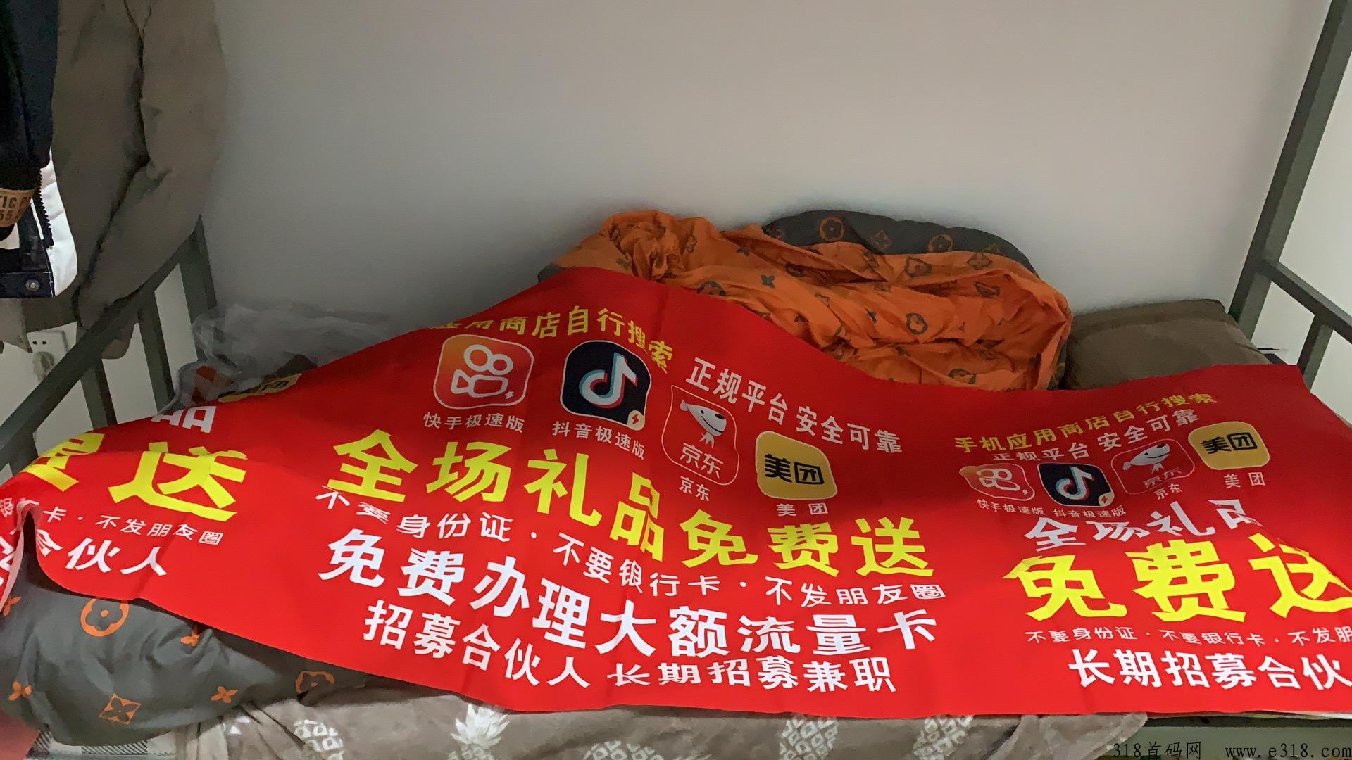 美团拉新项目都有啥？不限新老，5秒一单-壹度创客网